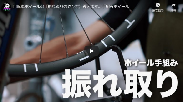 自転車 整備 士 難易 度